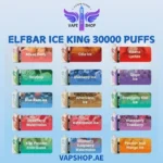Elf bar Ice King 30000 Puffs