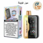TESLA BAR XT 30000 Puffs 20mg Nicotine Vape - Image 11